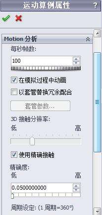 solidworks显示无效的使用许可号码